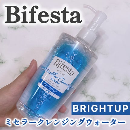 ミセラークレンジングウォーター ブライトアップ/ビフェスタ/クレンジングウォーターを使ったクチコミ(1枚目)