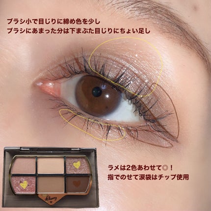 ハンオールフィックスマスカラ/rom&nd/マスカラを使ったクチコミ(3枚目)