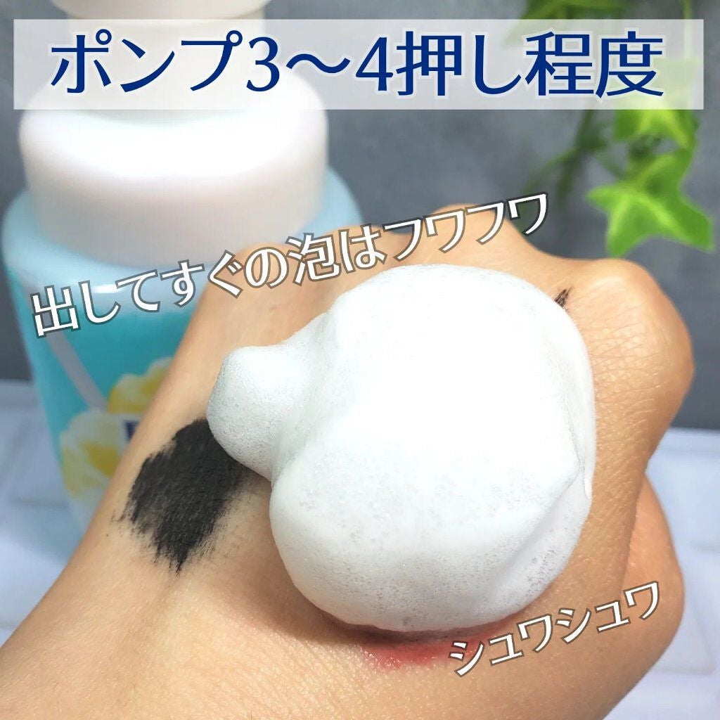 泡クリームメイク落とし/ビオレ/クレンジングクリームを使ったクチコミ(3枚目)