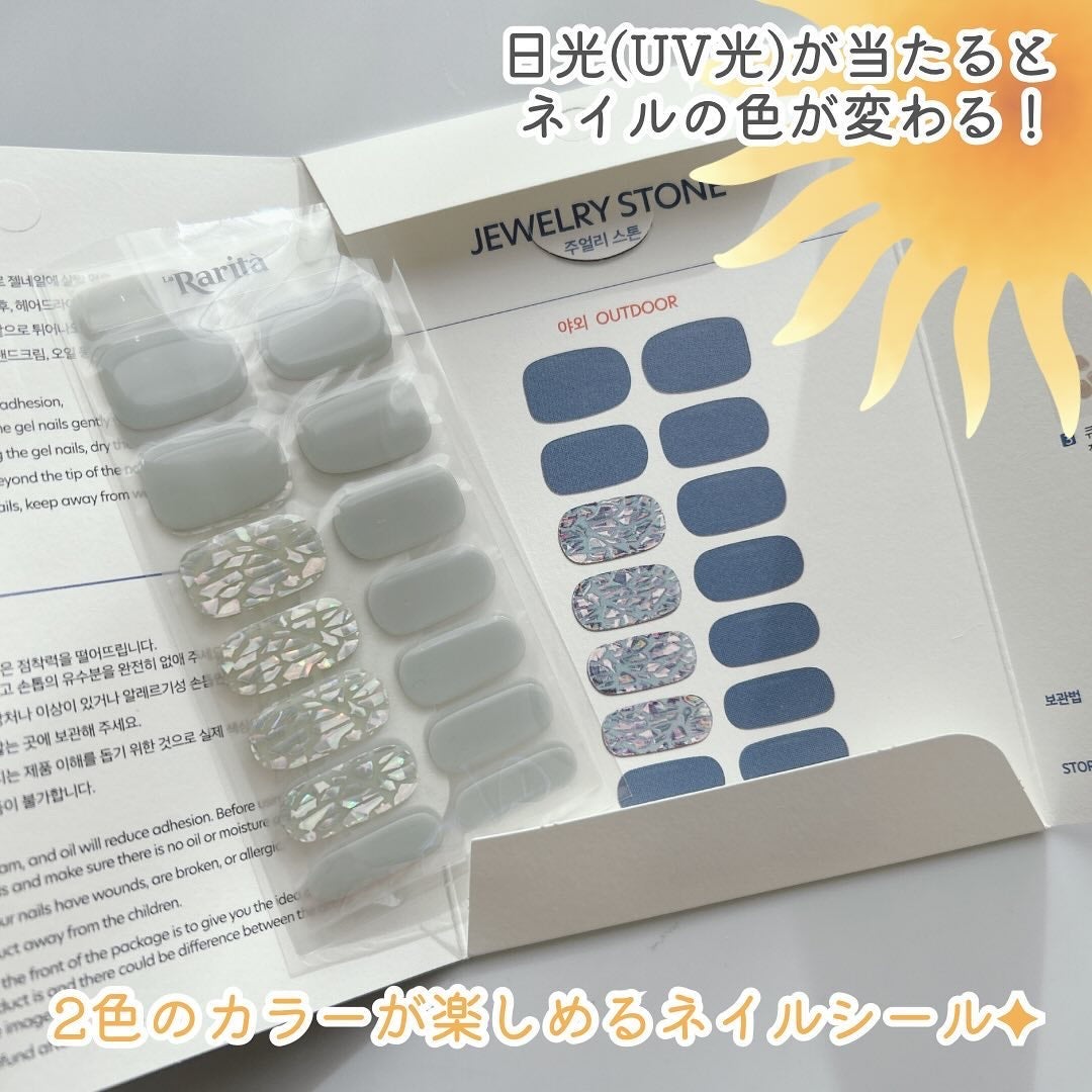 SUNNY RECIPE COLOR CHANGE GEL NAIL/SUNNY RECIPE/ネイルシールを使ったクチコミ(2枚目)