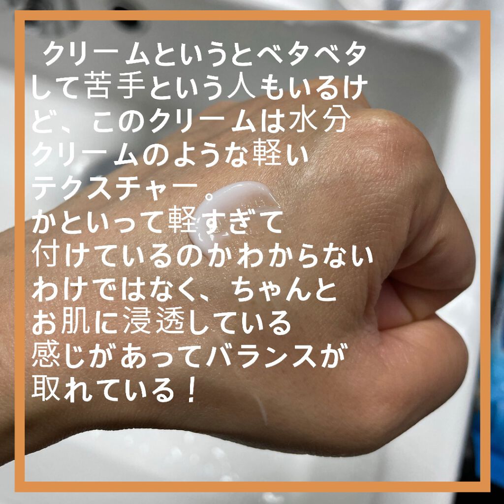 ラディアンーCクリーム/LANEIGE/フェイスクリームを使ったクチコミ(3枚目)