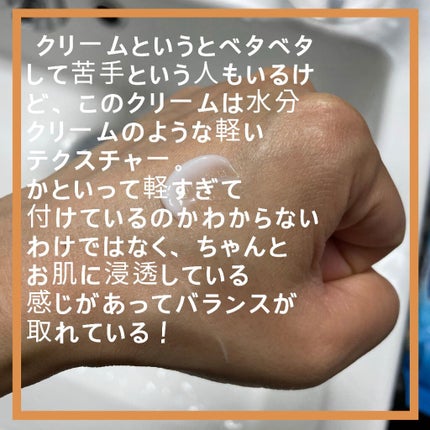 ラディアンーCクリーム/LANEIGE/フェイスクリームを使ったクチコミ(3枚目)