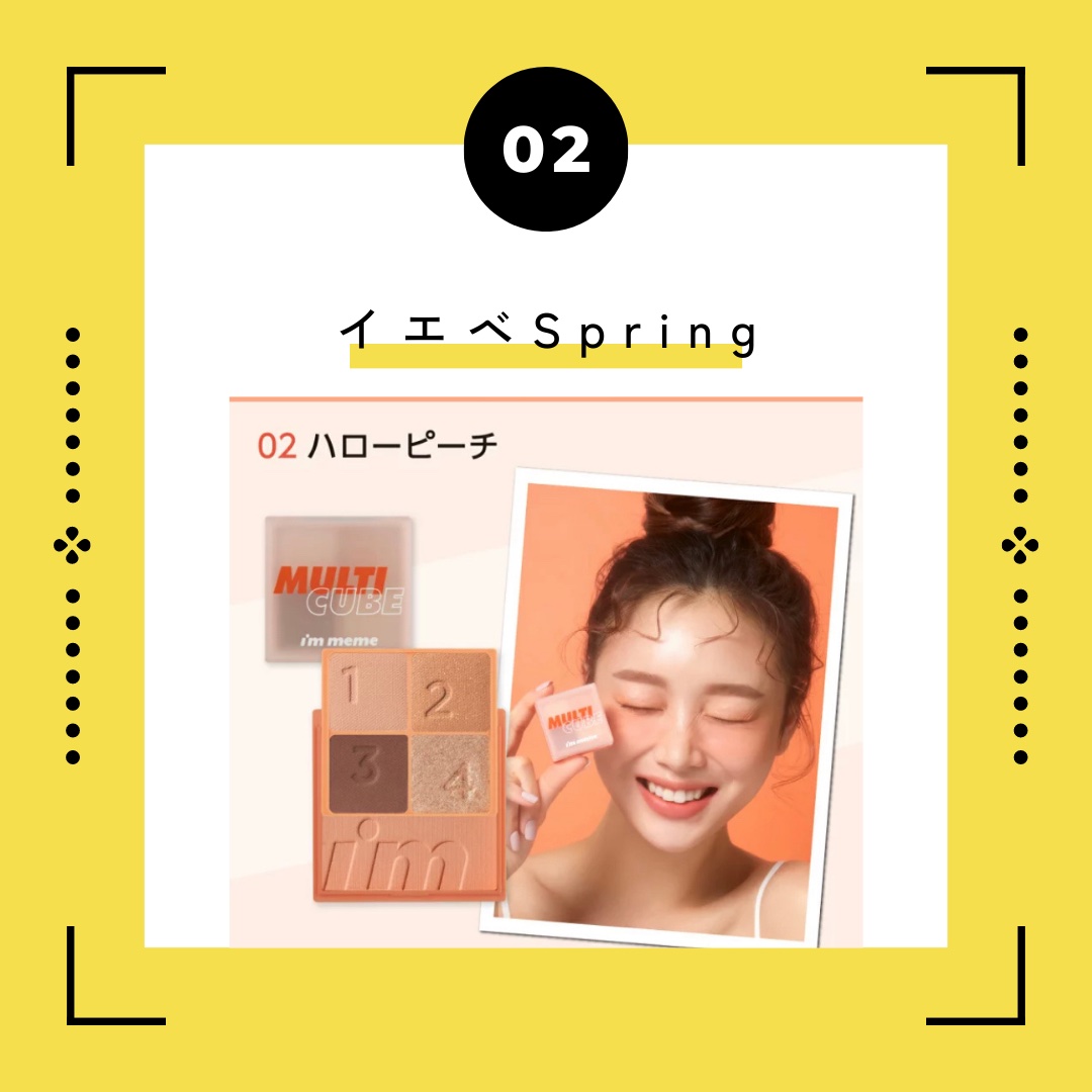 マルチキューブ/i’m meme/マルチパレットを使ったクチコミ（3枚目）