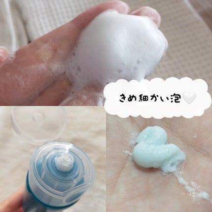 グリーンカーミングブルーレーションクリーンディープクレンザー/obsero/洗顔フォームを使ったクチコミ(2枚目)