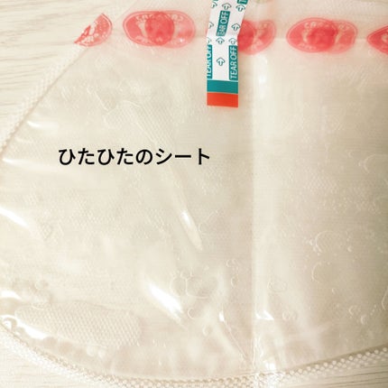 あしやすめ 足裏角質ケアパック/鎌倉ライフ/レッグ・フットケアを使ったクチコミ(2枚目)