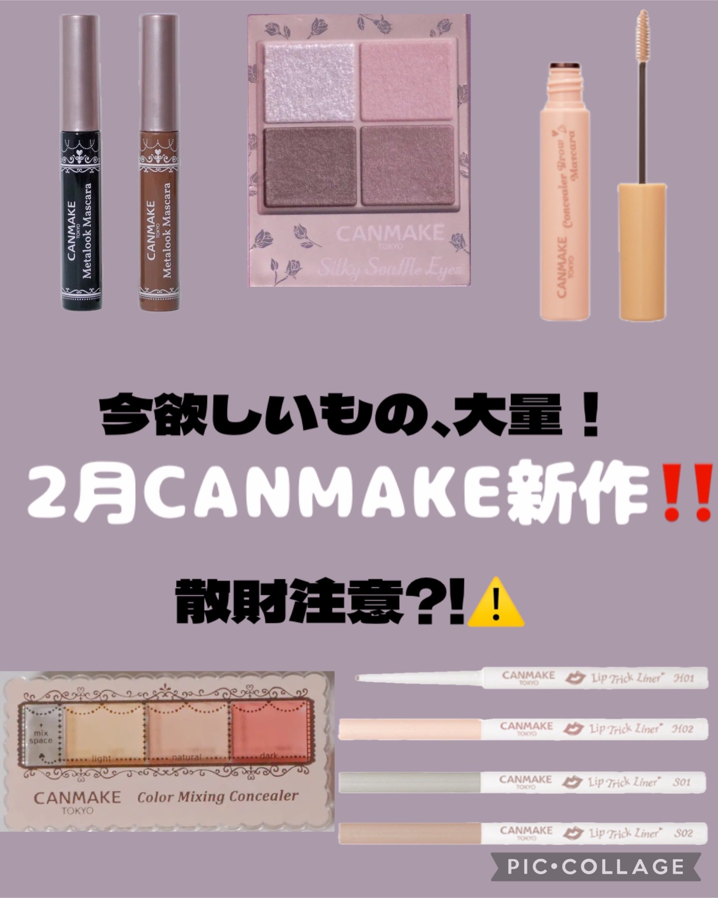 カラーミキシングコンシーラー/キャンメイク/パレットコンシーラーを使ったクチコミ（1枚目）