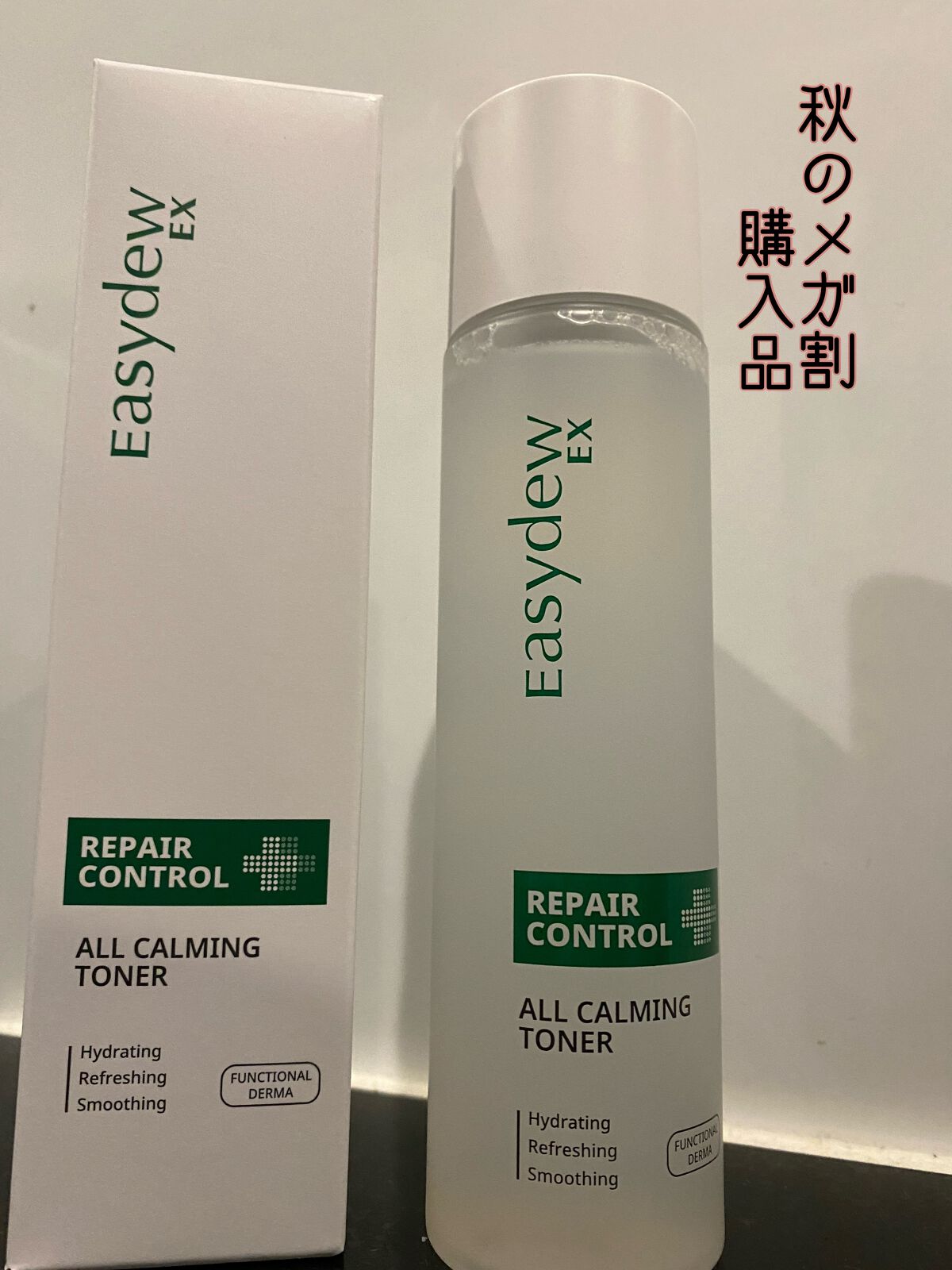 Easydew EX ALL CALMING TONER オール カーミング トナー/Easydew/化粧水を使ったクチコミ（1枚目）