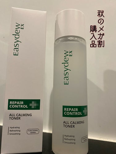 Easydew EX ALL CALMING TONER オール カーミング トナー/Easydew/化粧水を使ったクチコミ（1枚目）