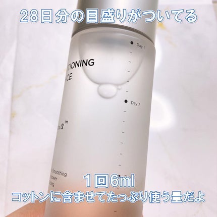 バイオ コンディショニング エッセンス/IOPE/ブースター・導入液を使ったクチコミ(2枚目)