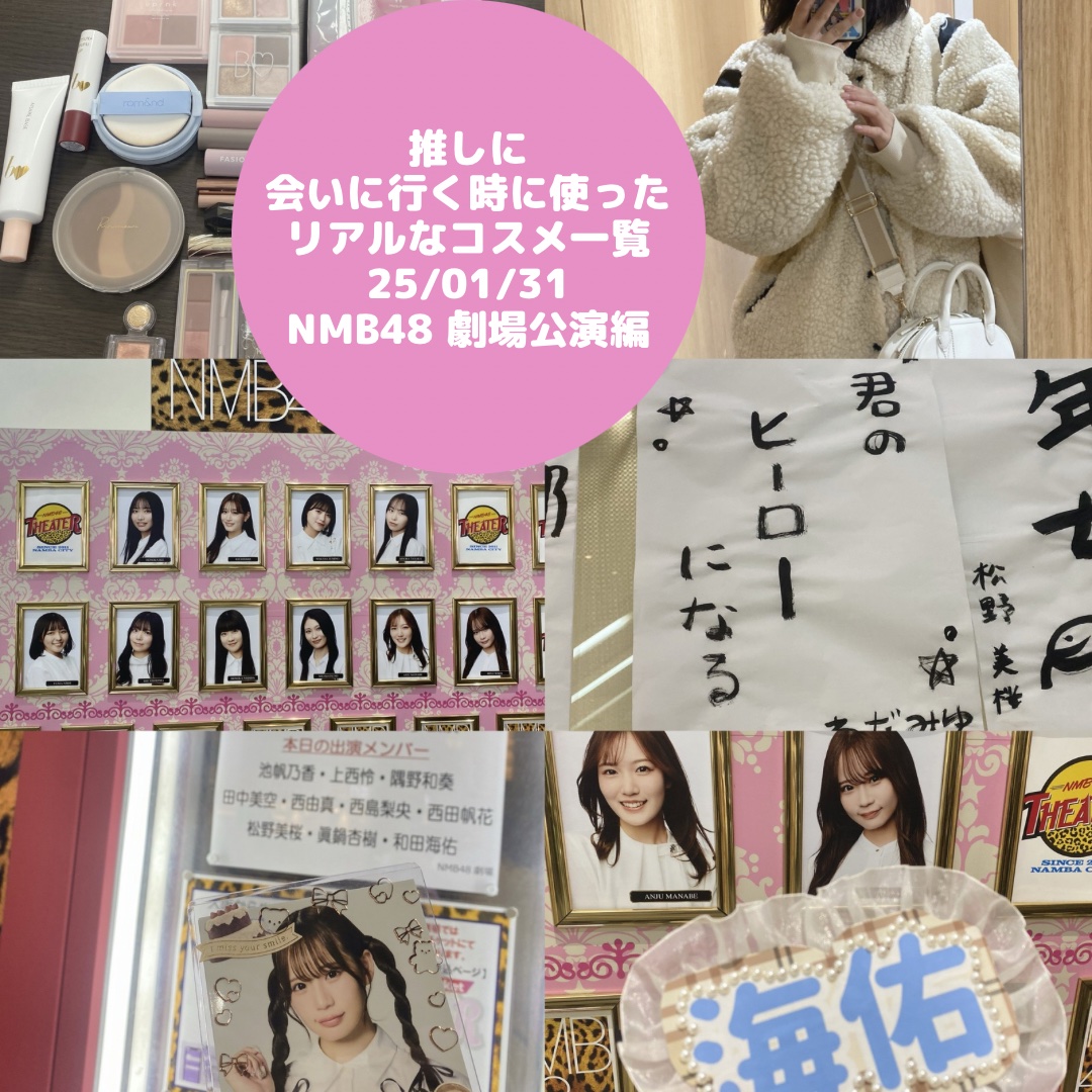 THE アイパレR/b idol/アイシャドウパレットを使ったクチコミ（1枚目）