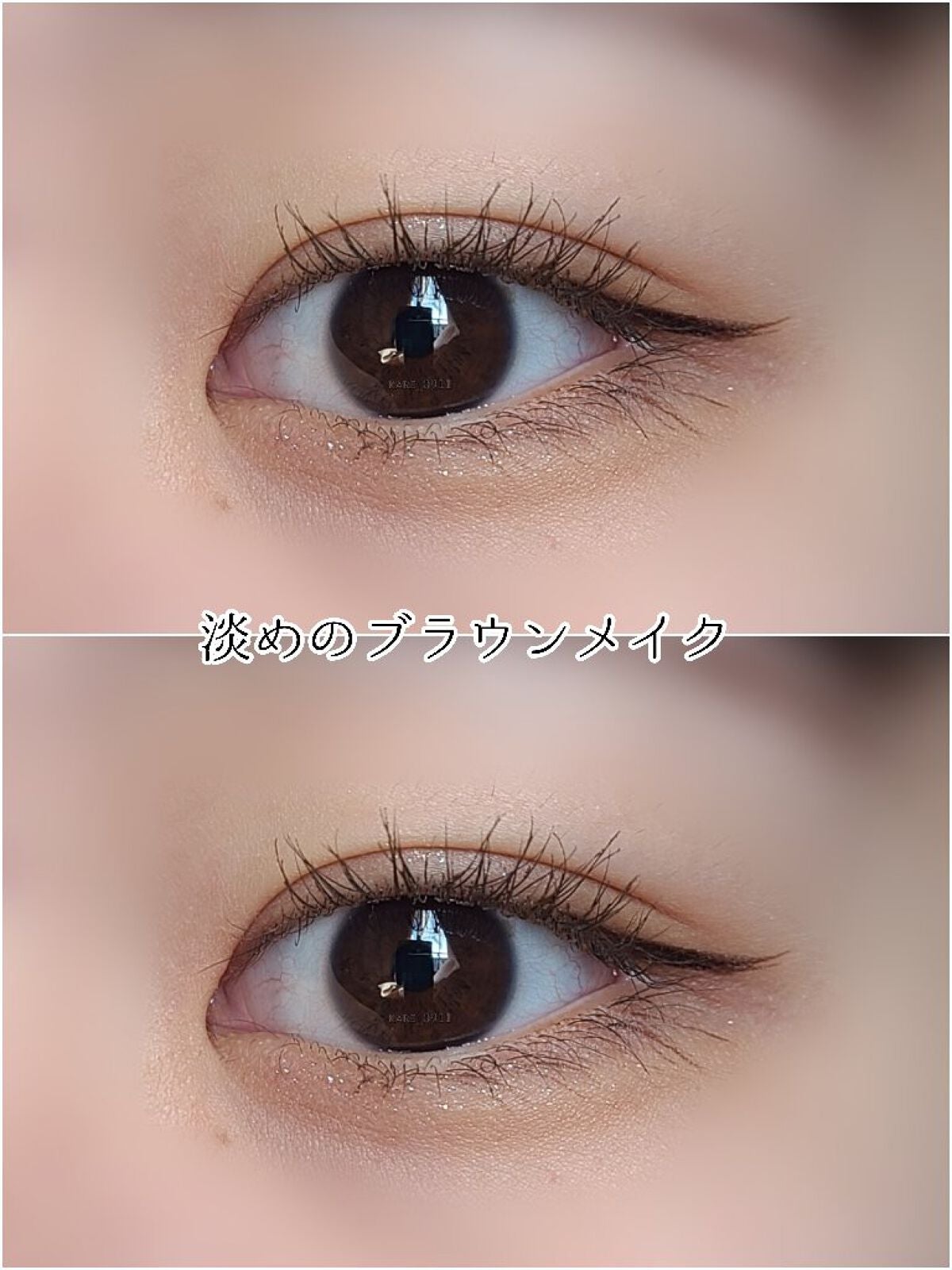 ホリカホリカ ラッシュコレクティングマスカラ/HOLIKA HOLIKA/マスカラを使ったクチコミ(1枚目)