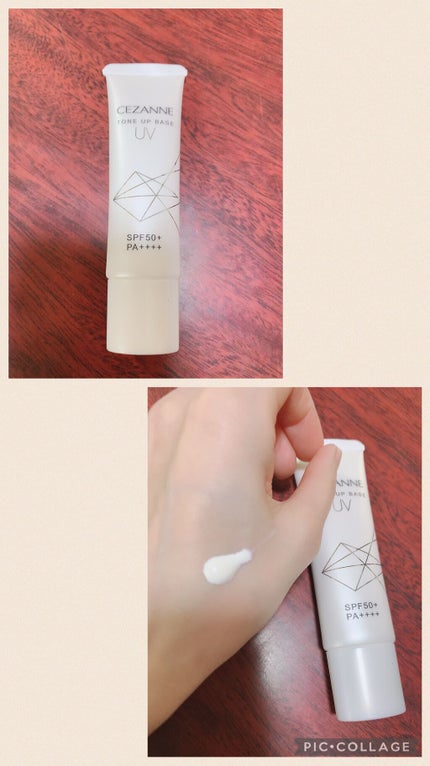 UVトーンアップベース/CEZANNE/化粧下地を使ったクチコミ(1枚目)