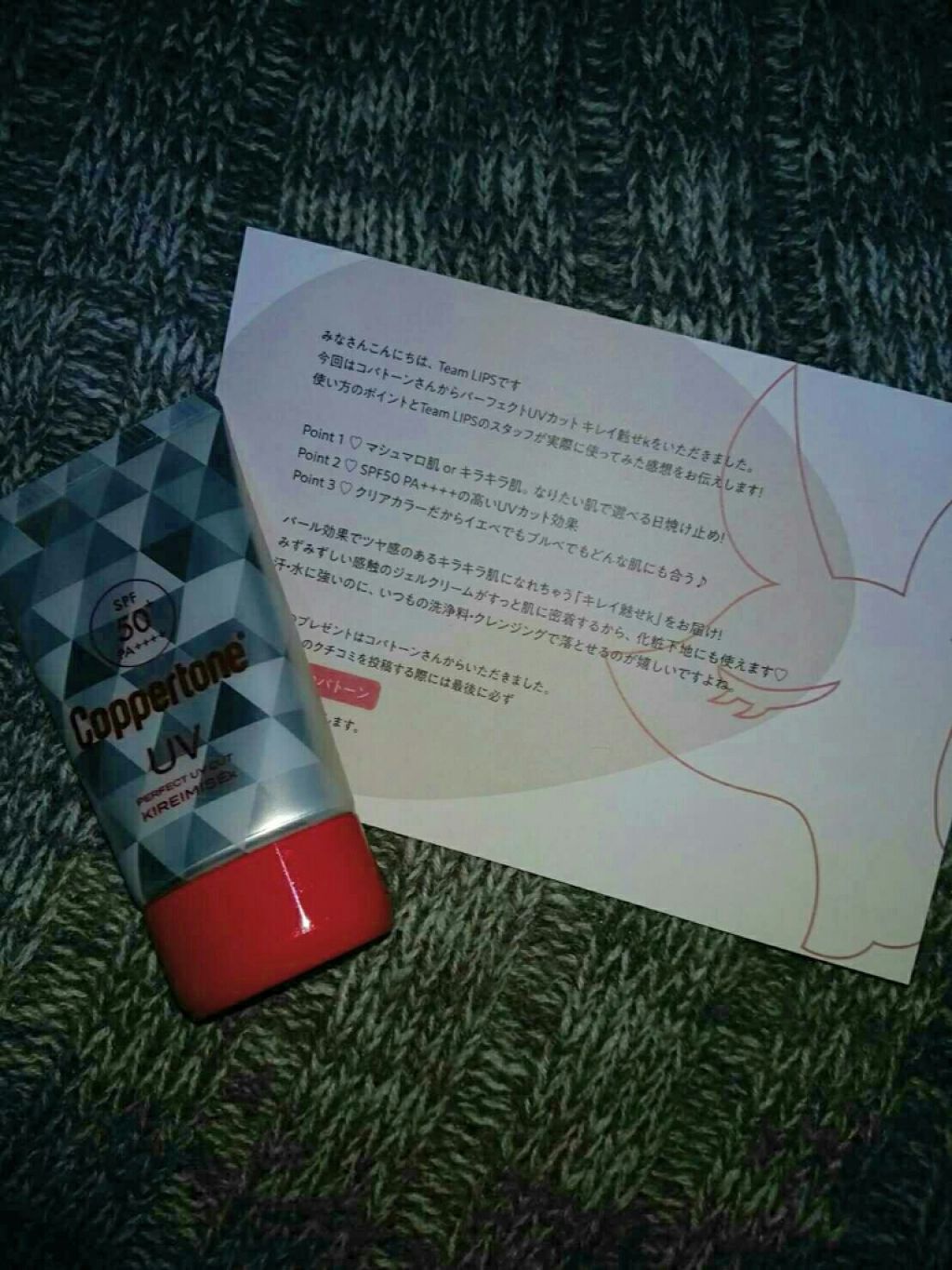 コパトーン キレイ魅せＵＶ　キラキラ肌/コパトーン/日焼け止めクリームを使ったクチコミ（1枚目）
