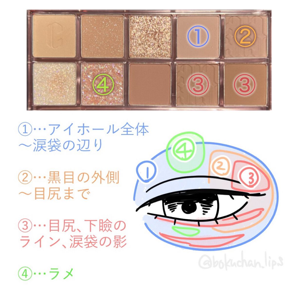 プロ アイ パレット/CLIO/アイシャドウパレットを使ったクチコミ（3枚目）