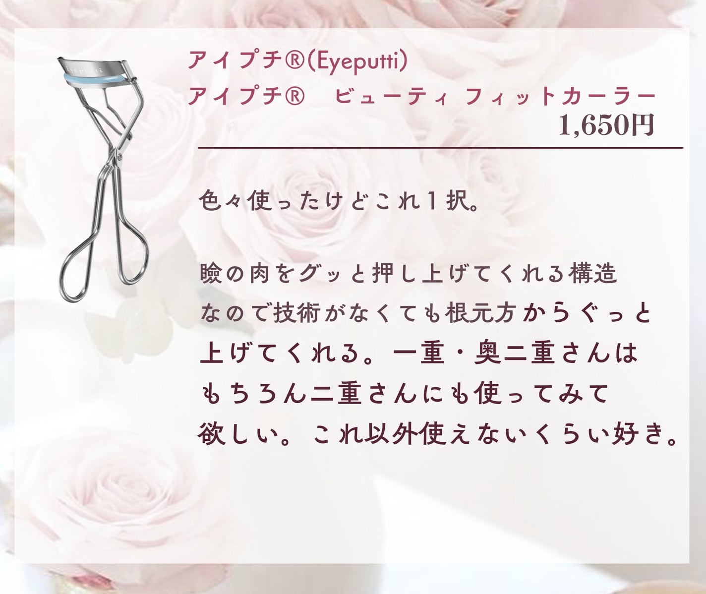 ロング&カールマスカラ アドバンストフィルム/ヒロインメイク/マスカラを使ったクチコミ(5枚目)