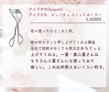 ロング&カールマスカラ アドバンストフィルム/ヒロインメイク/マスカラを使ったクチコミ(5枚目)