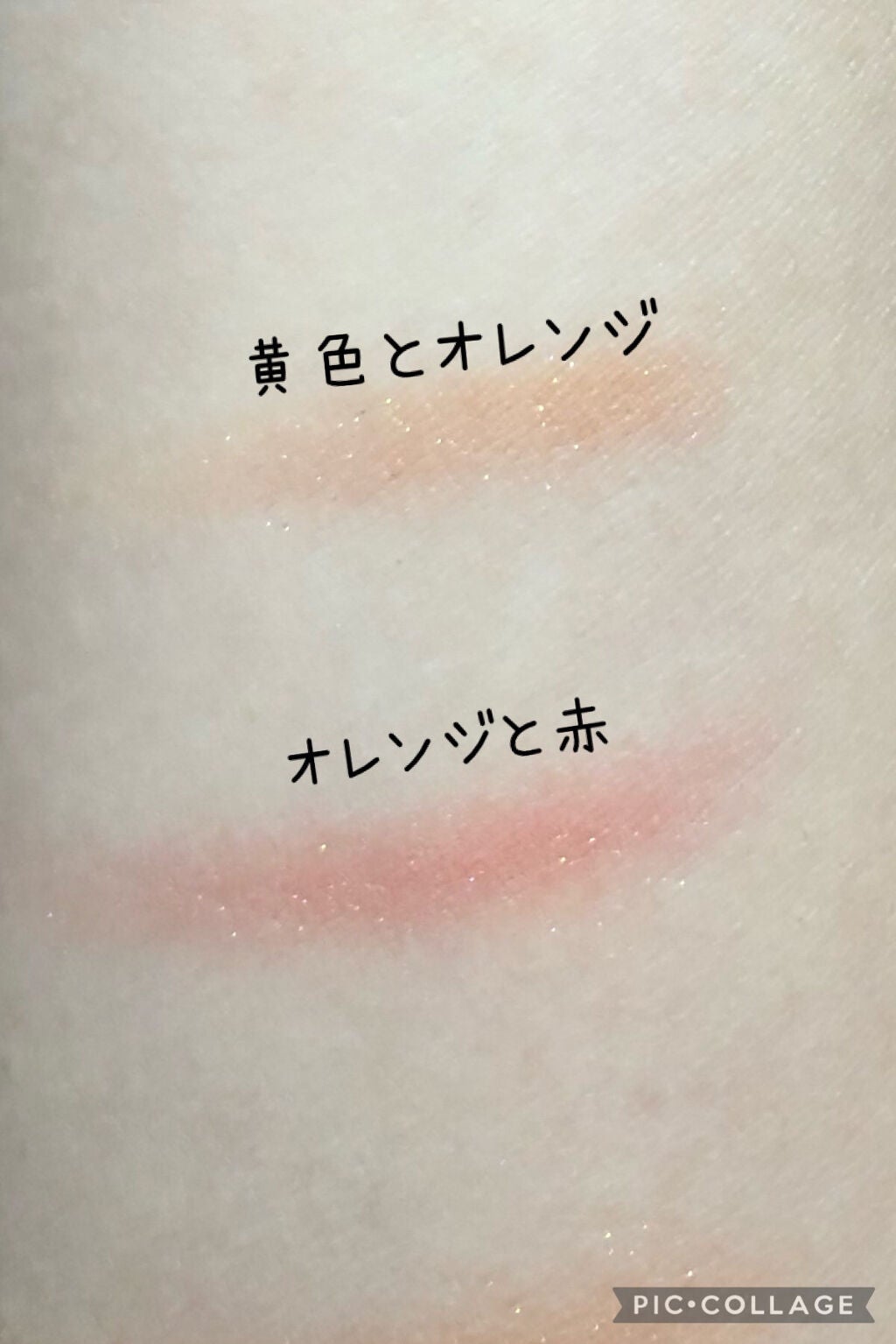 グリッタープリズム シャドウ マーブル/MISSHA/単色アイシャドウを使ったクチコミ(3枚目)
