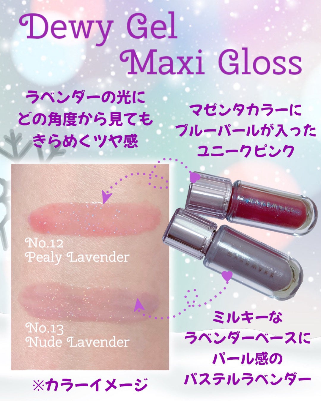 ソフトブラーリングアイパレット/wakemake/アイシャドウパレットを使ったクチコミ(7枚目)