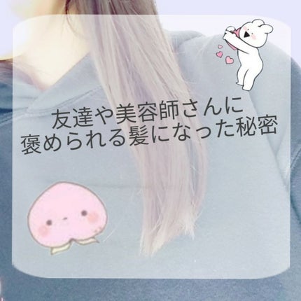 コタスタイリング ベース B5/コタ/ヘアミルクを使ったクチコミ(1枚目)