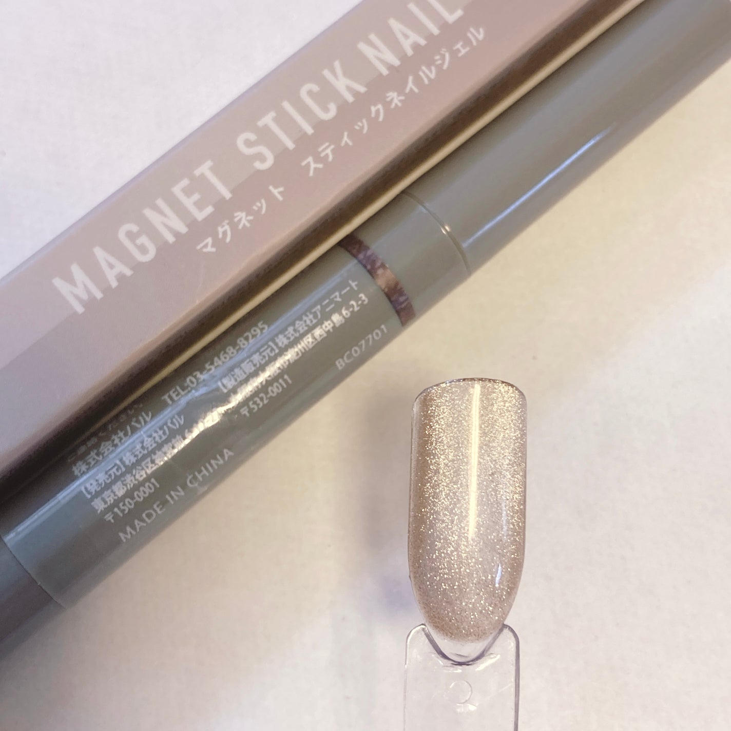 BRG ジェルネイル/DAISO/ジェルネイルを使ったクチコミ(6枚目)