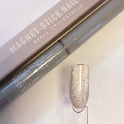 BRG ジェルネイル/DAISO/ジェルネイルを使ったクチコミ(6枚目)