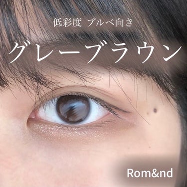 《 rom&nd ベターザンアイズ 》
#M02 Dry Buckwheat Flowers

<特徴>
・マット3色、ラメ1色で構成された4色パレット
・彩度が低くグレーが入ったブラウン
・粉子がとて