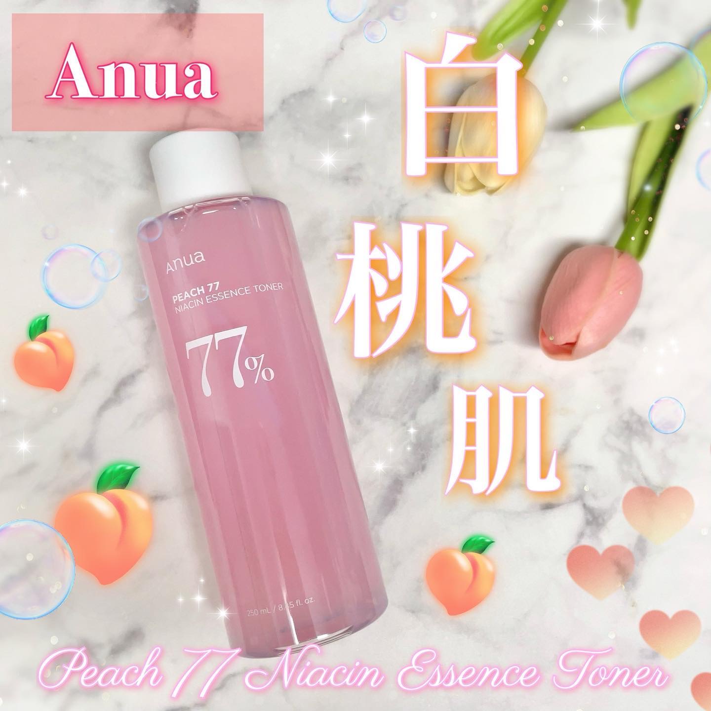 桃77％ナイアシンエッセンストナー 250ml/Anua/化粧水を使ったクチコミ（1枚目）