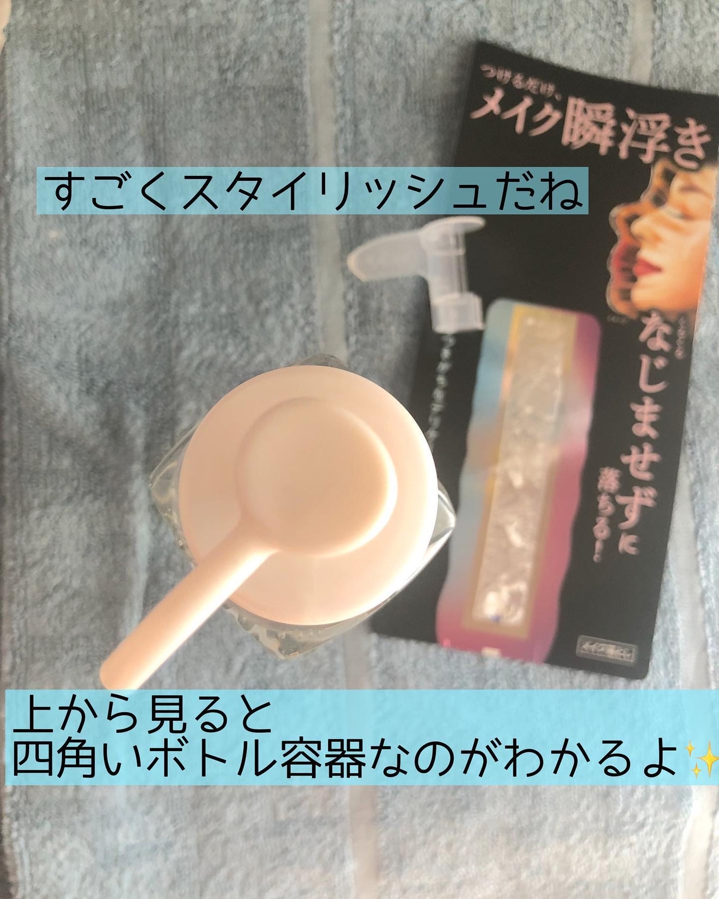 The クレンズ オイルメイク落とし/ビオレ/オイルクレンジングを使ったクチコミ(3枚目)