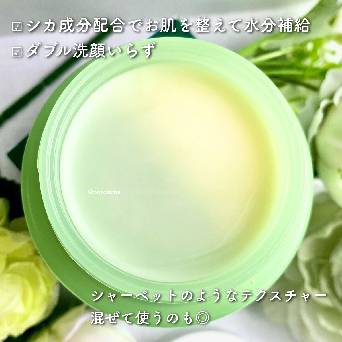 クリーンイットゼロ クレンジングバーム オリジナル/BANILA CO/クレンジングバームを使ったクチコミ(4枚目)