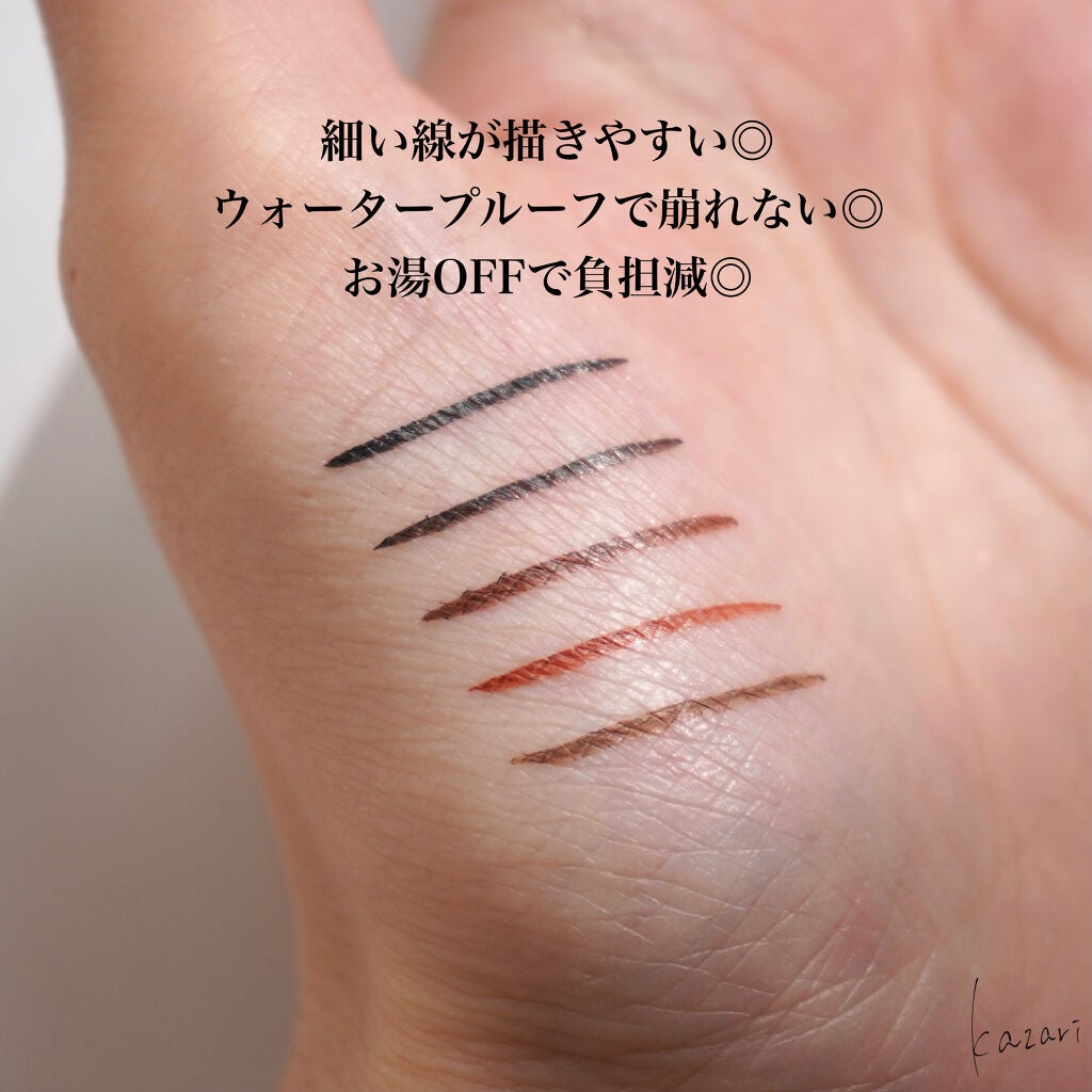 スキルレスライナー/LUMIURGLAS/リキッドアイライナーを使ったクチコミ(5枚目)