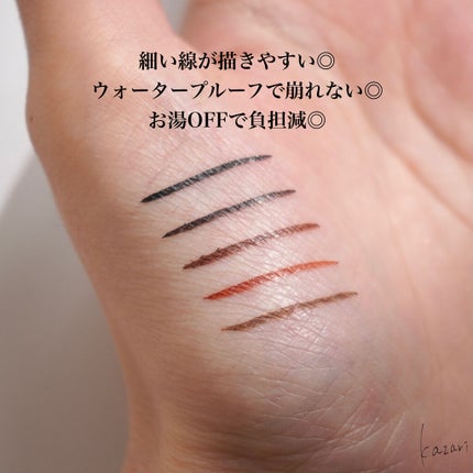 スキルレスライナー/LUMIURGLAS/リキッドアイライナーを使ったクチコミ(5枚目)