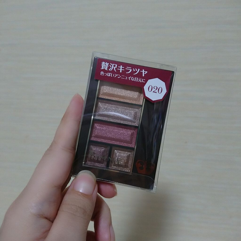 ショコラスウィート アイズ 020 あずきミルクショコラ/リンメル ロンドン/アイシャドウパレットを使ったクチコミ（1枚目）