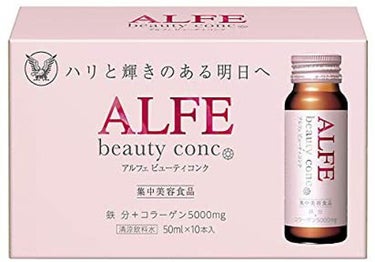 大正製薬 アルフェビューティーコンク