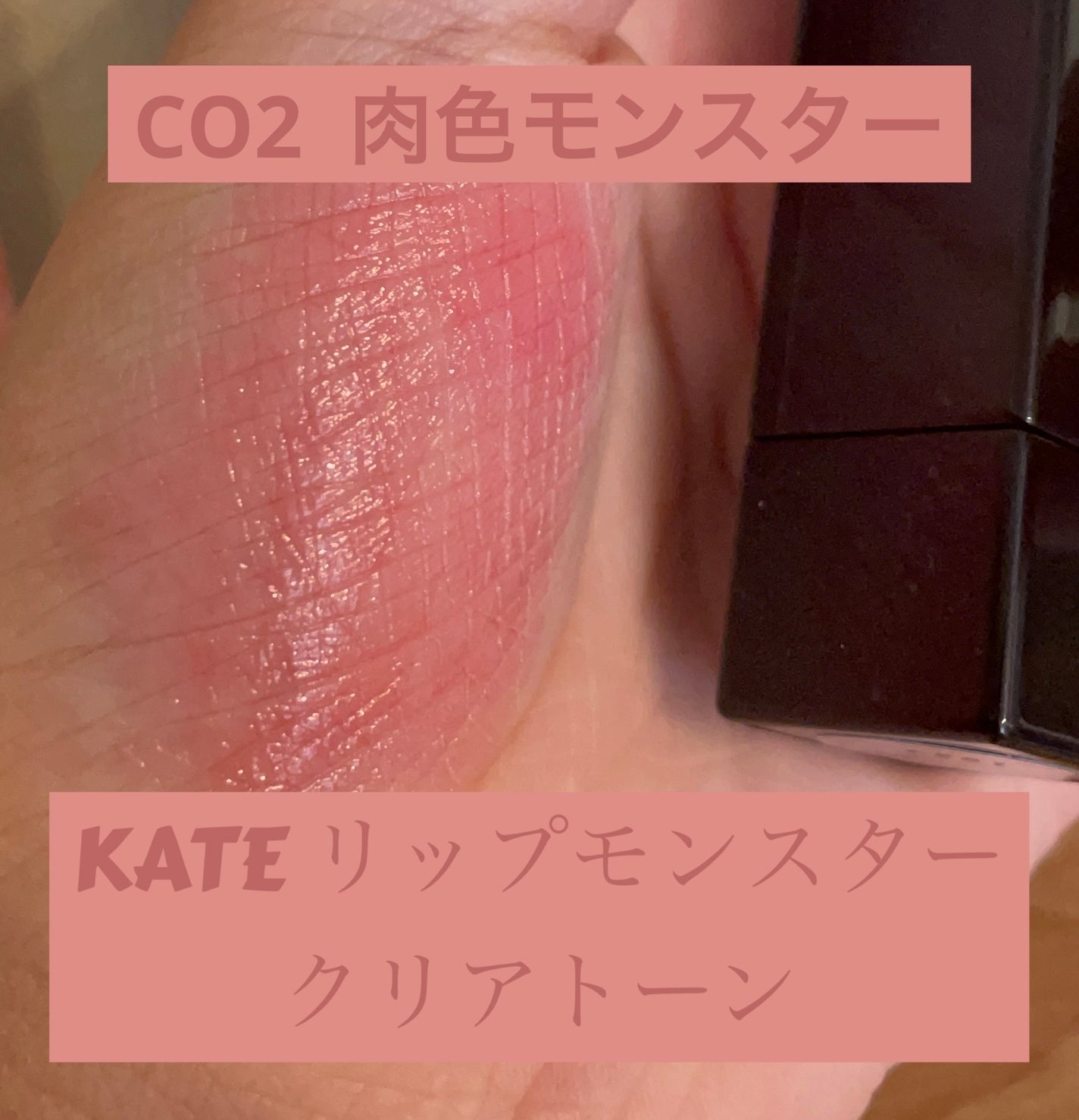 だりあ on LIPS 「可愛い♡リプモン新作!────────────────────..」(2枚目)