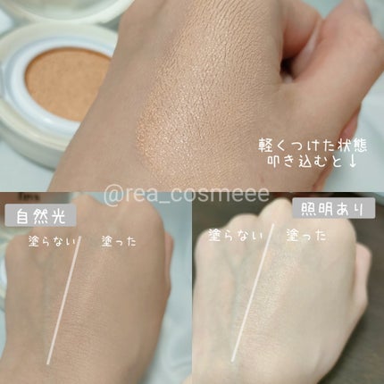 カーミンググロウアップクッションファンデーション/favs/リキッドファンデーションを使ったクチコミ(4枚目)