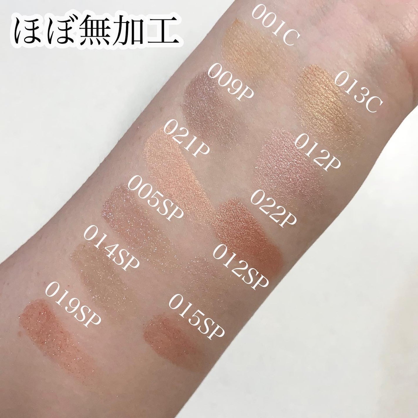 アディクション ザ アイシャドウ スパークル/ADDICTION/単色アイシャドウを使ったクチコミ(2枚目)