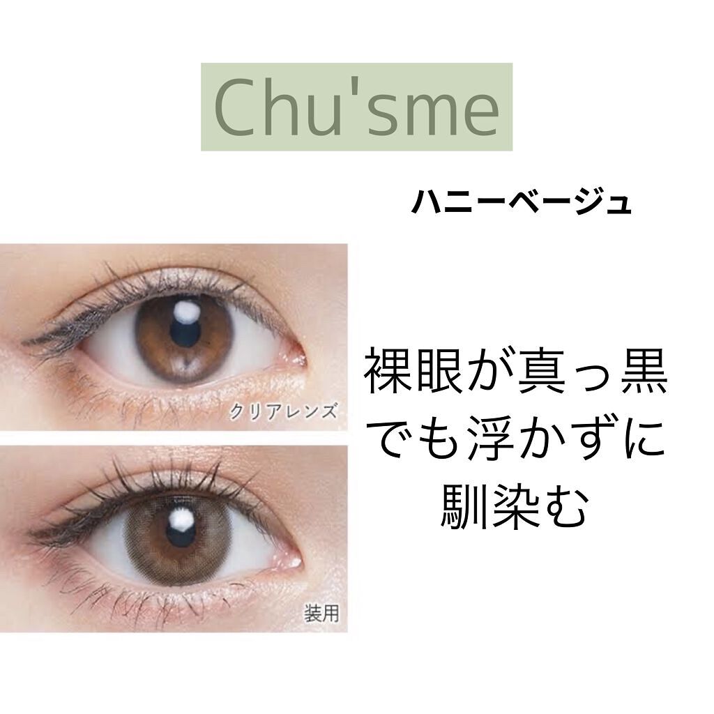 TOPARDS 1day/TOPARDS/ワンデー（１DAY）カラコンを使ったクチコミ（2枚目）