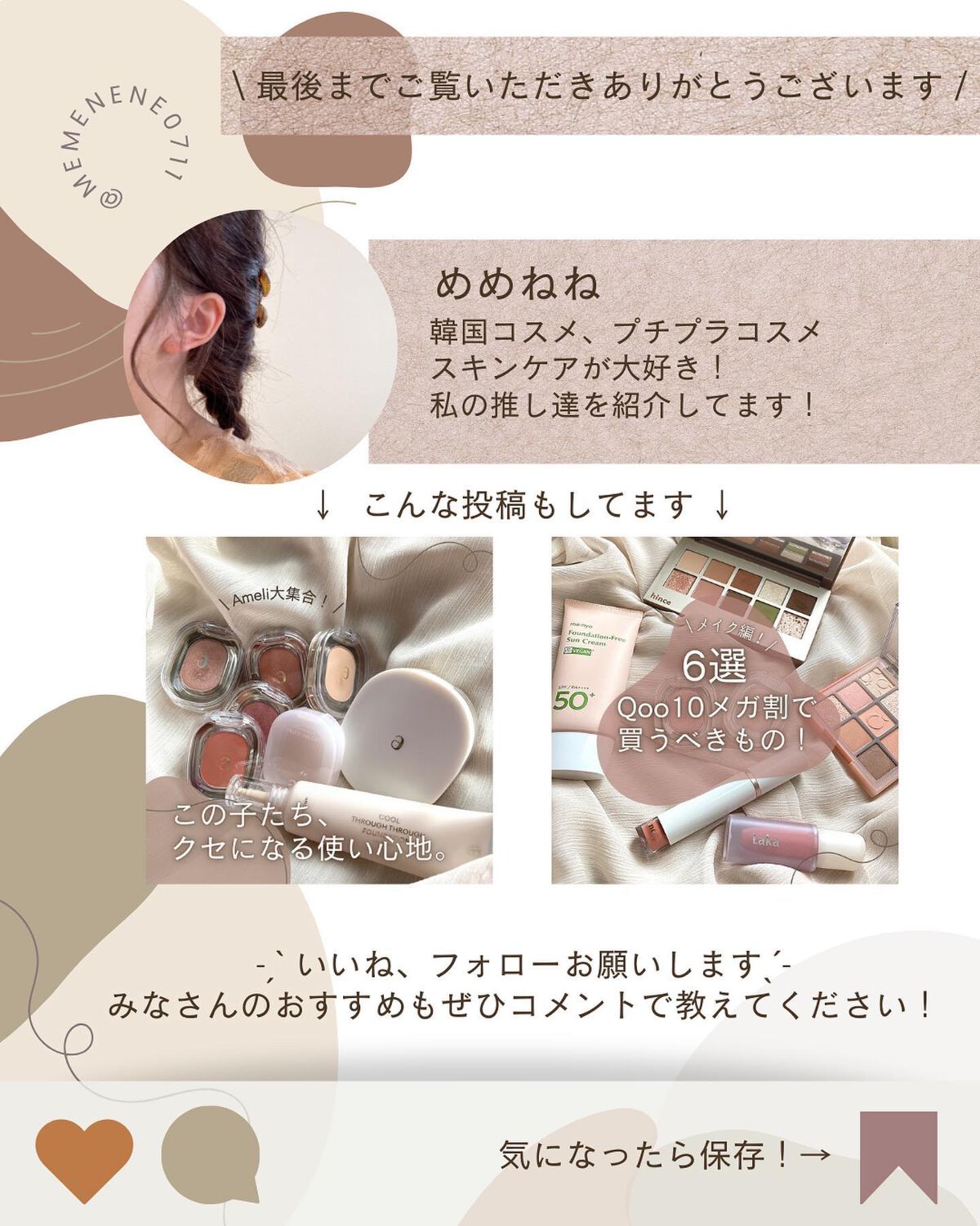 アンドバイロムアンド グラッシーバーム/&nd by rom&nd/口紅を使ったクチコミ(6枚目)