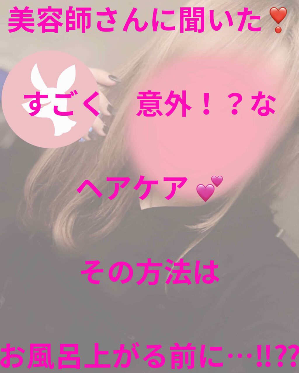 クエンチ セラム/オージュア/ヘアオイルを使ったクチコミ(1枚目)