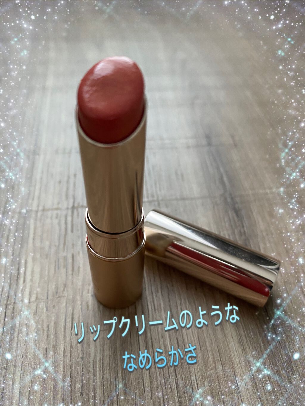 オペラ リップティント N 109 ヌードオランジェ(限定色)/OPERA/リップティントを使ったクチコミ（1枚目）