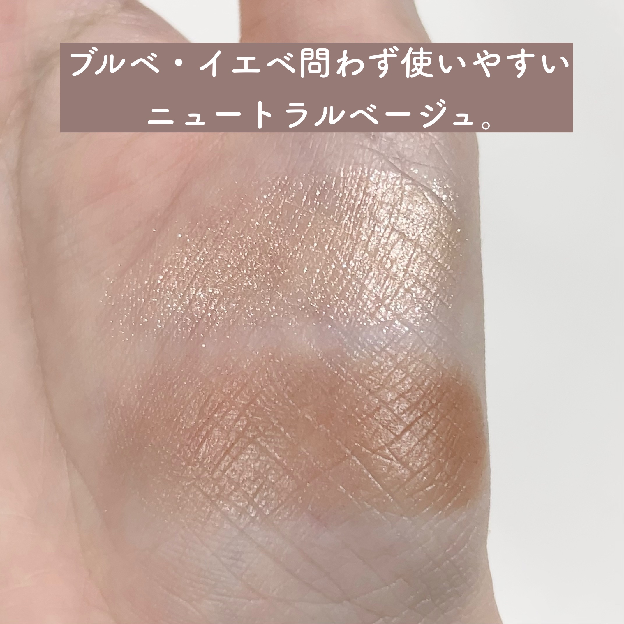 エテュセ アイエディション(カラーパレット)/ettusais/アイシャドウパレットを使ったクチコミ（3枚目）