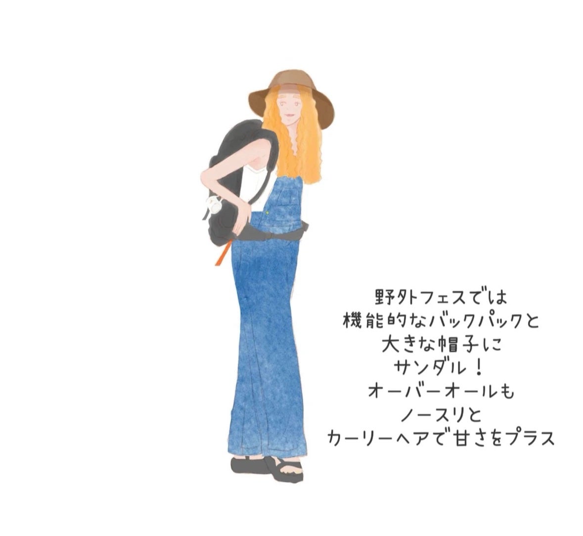 あここ 垢抜けメイクとスキンケア on LIPS 「大人カジュアルコーデ7選!私が描いたイラストだよ〜
海外スナッ..」(2枚目)