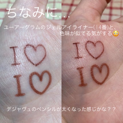 「密着アイライナー」極細クリームペンシル/デジャヴュ/ペンシルアイライナーを使ったクチコミ(4枚目)