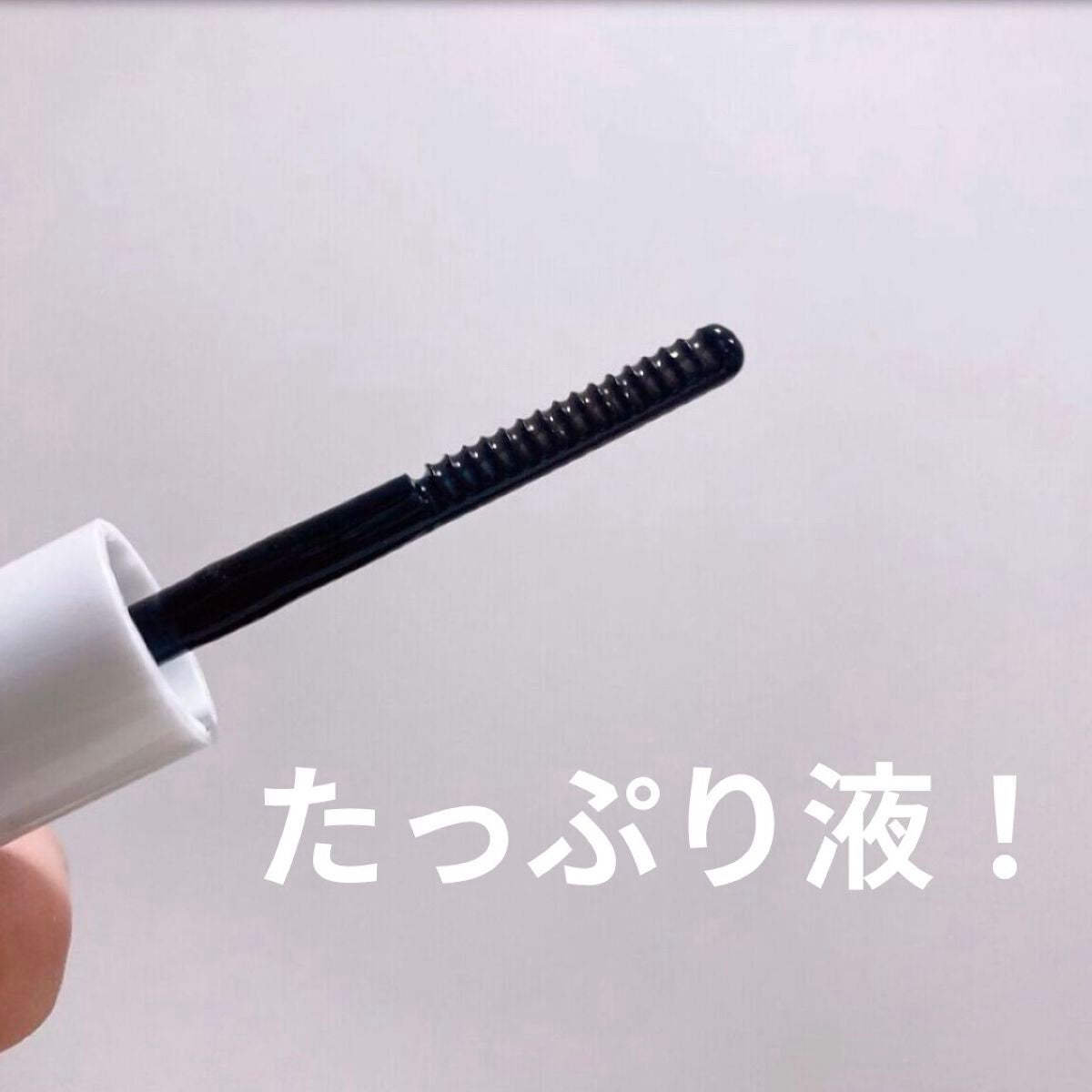 ヒロインメイクSP スピーディーマスカラリムーバー/ヒロインメイク/ポイントメイクリムーバーを使ったクチコミ(2枚目)