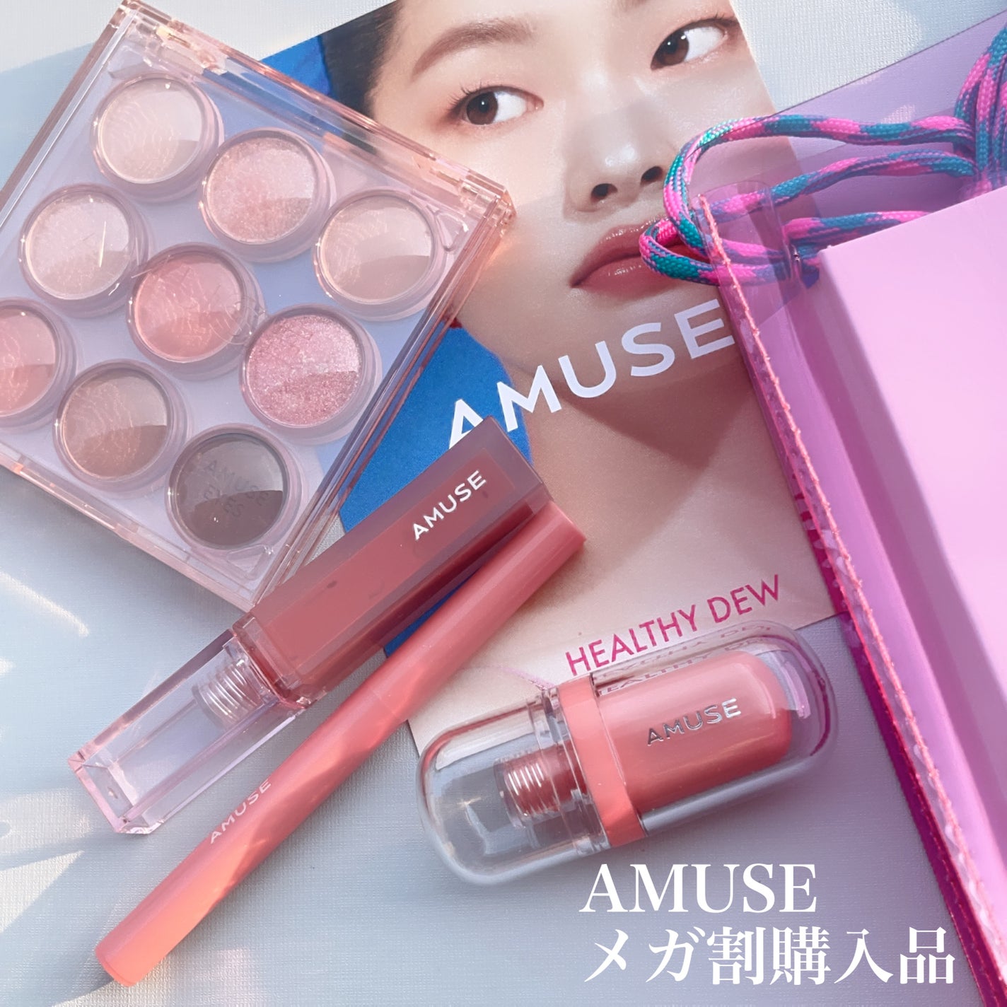 デューティント/AMUSE/リップティントを使ったクチコミ(6枚目)