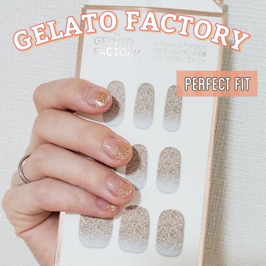 パーフェクトフィット ジェルネイルシール/GELATO FACTORY/ネイルシールを使ったクチコミ（1枚目）