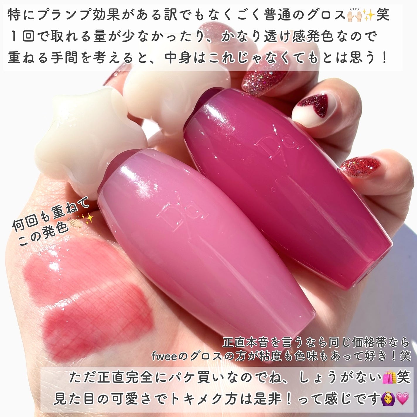 RIHOðãã«ãå¬å€ã®ãã on LIPS ã@riho_lip1010âŠä»ã®ã³ã¹ã¡æ
å ±ã¯ãã¡ããã.das..ãïŒ5æç®ïŒ