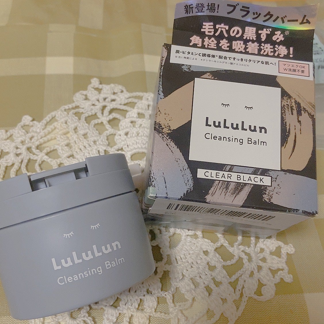 ルルルンクレンジング トーニングバーム CLEAR BLACK/ルルルン/クレンジングバームを使ったクチコミ(1枚目)