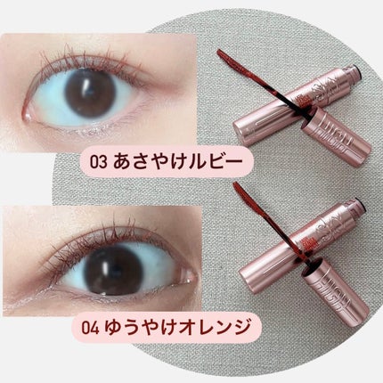 スカイハイ/MAYBELLINE NEW YORK/マスカラを使ったクチコミ(2枚目)