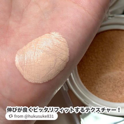 キル カバー ファンウェア クッション ザ オリジナル/CLIO/クッションファンデーションを使ったクチコミ(4枚目)